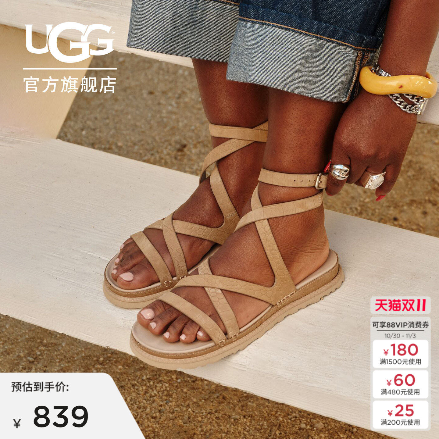 UGG夏季新款女士舒适时尚压花露趾交叉绑带魔术贴休闲凉鞋1178570