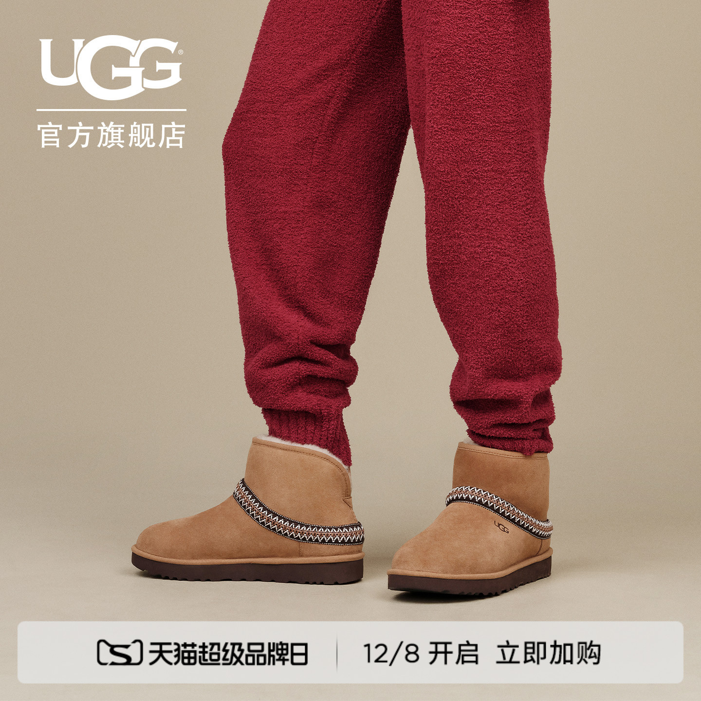 UGG保暖休闲经典迷你短靴雪地靴