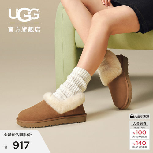 UGG平底休闲乐福鞋懒人毛毛鞋
