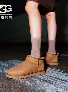UGG秋冬女士休闲舒适平底纯色圆头时尚经典短筒靴雪地靴 1116109