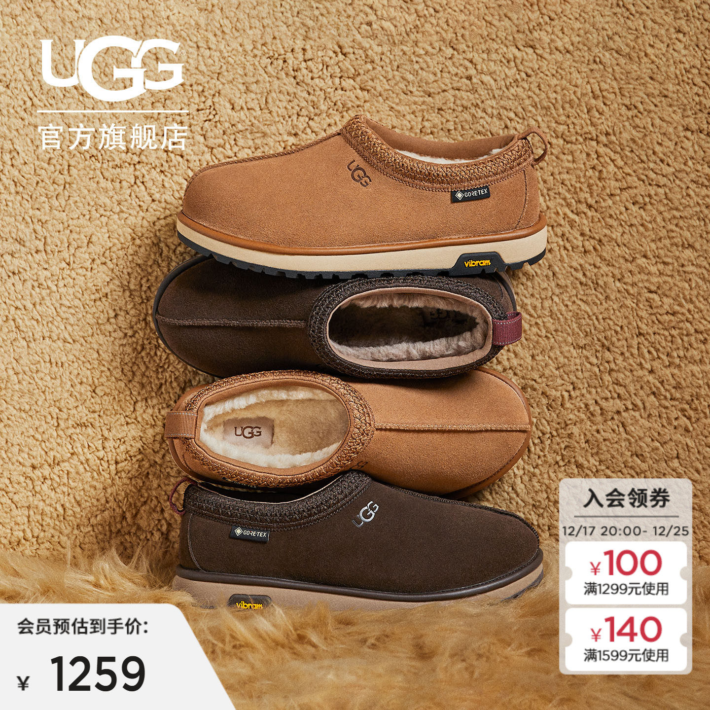 UGG秋季新款男士时尚舒适塔斯曼休闲圆头平底低帮懒人鞋 1171304