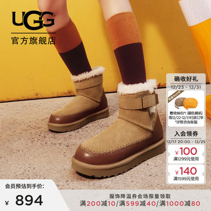 UGG秋冬新款女士舒适时尚保暖平底拼接休闲束带短筒雪地靴1174575