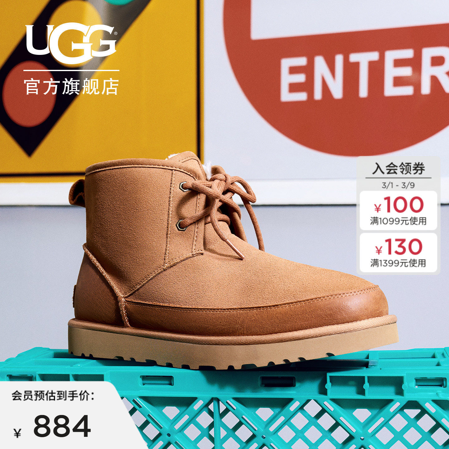 UGG冬季新款男士时尚舒适保暖系带平底休闲经典迷你雪地靴1174582