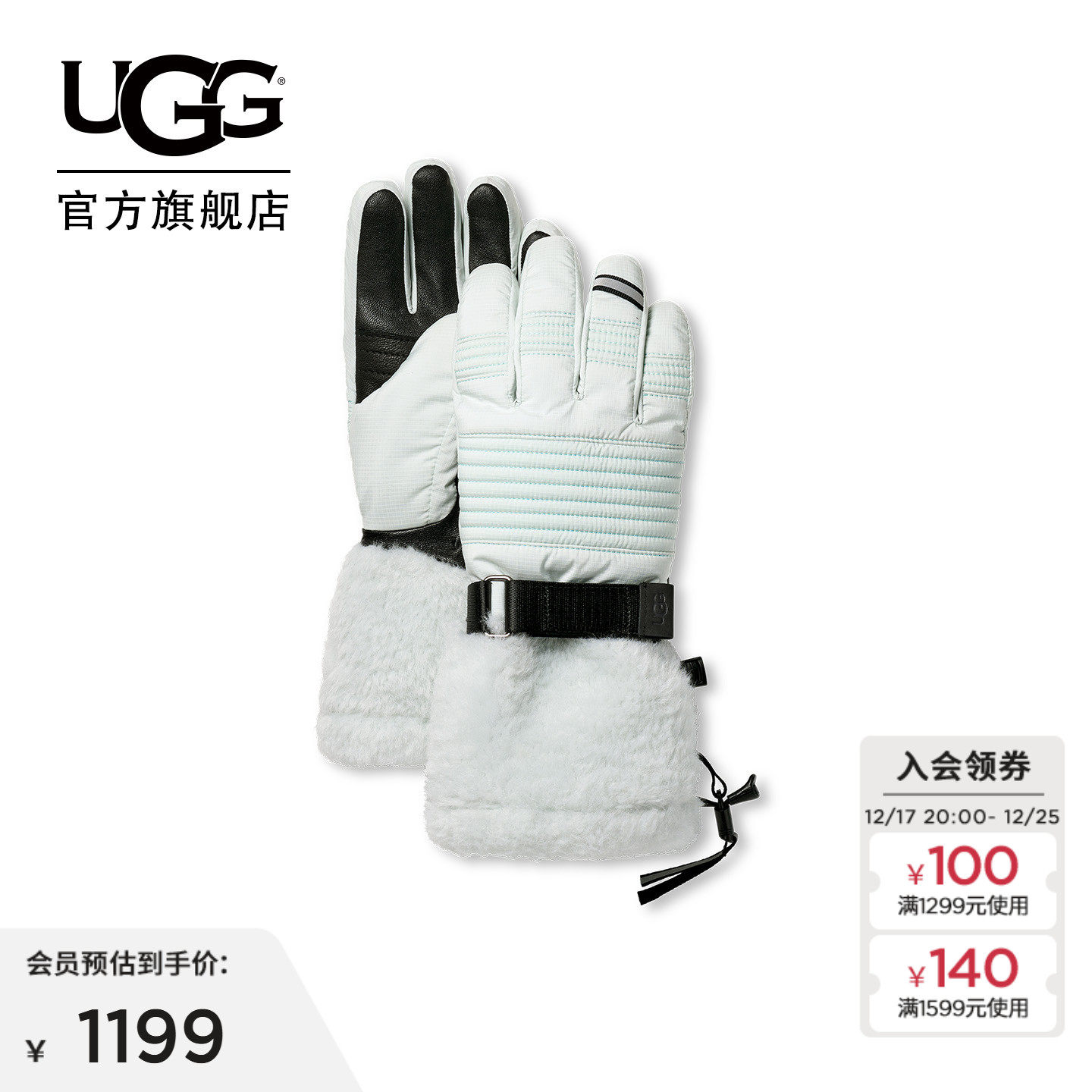 UGG冬季新款女士时尚舒适保暖通勤骑行休闲分指手套 103206