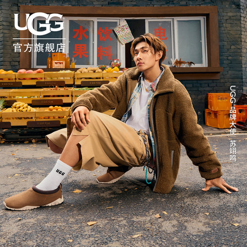 UGG立领休闲宽松抓绒夹克