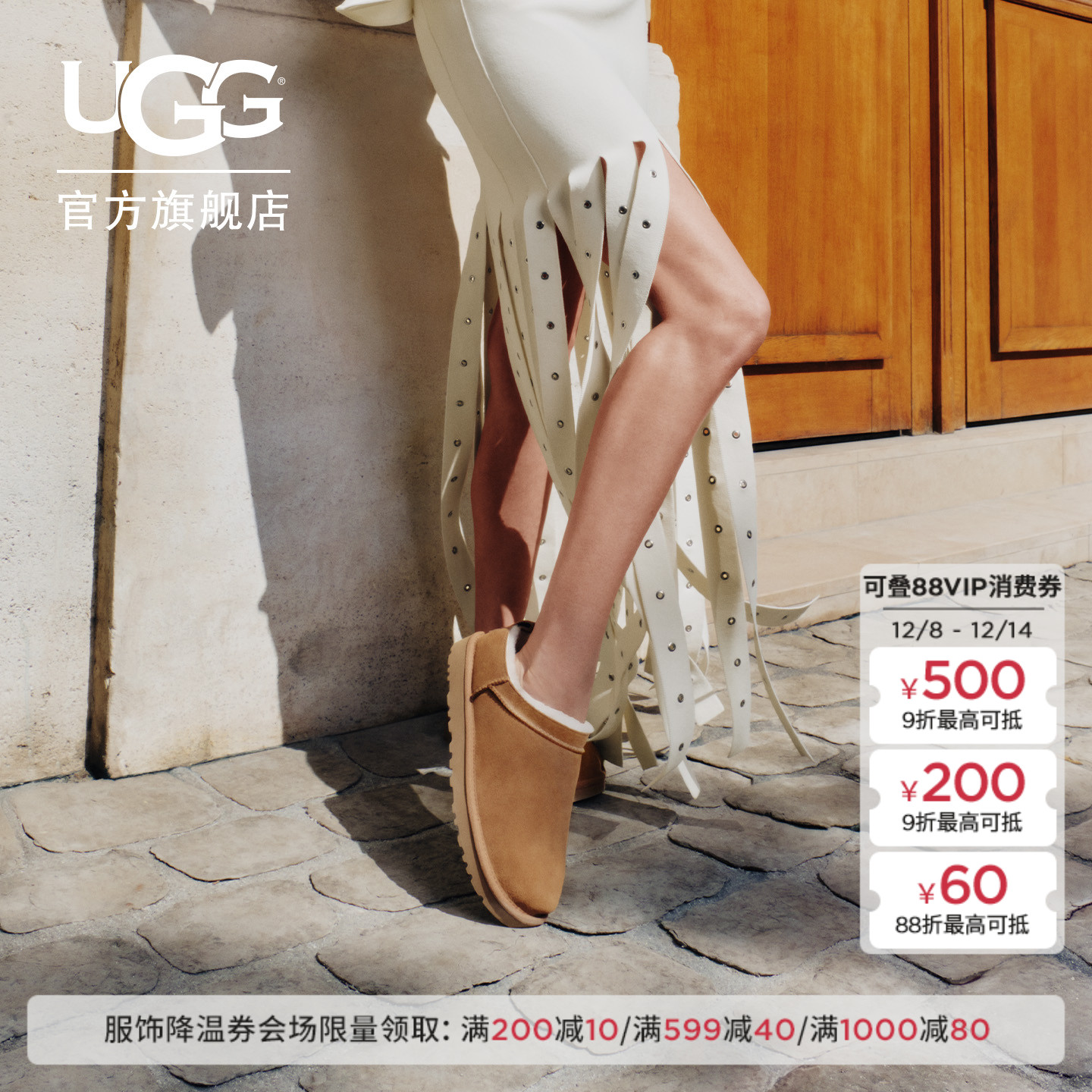 UGG舒适休闲经典超迷你雪地靴