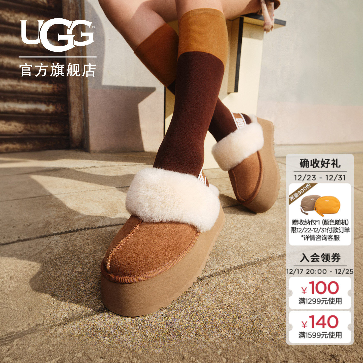 UGG秋季女士舒适时尚包头厚底LOGO松紧带休闲懒人毛毛鞋 1113474