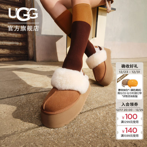 UGG厚底LOGO松紧带懒人毛毛鞋
