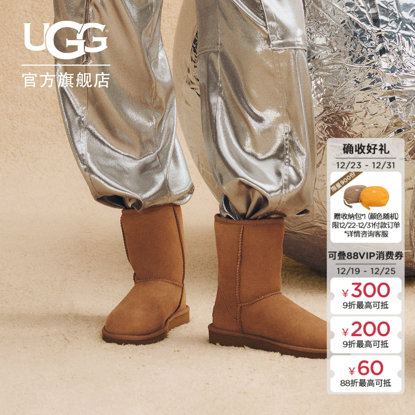 UGG冬季女士休闲舒适平底圆头保暖纯色经典时尚短靴雪地靴1016