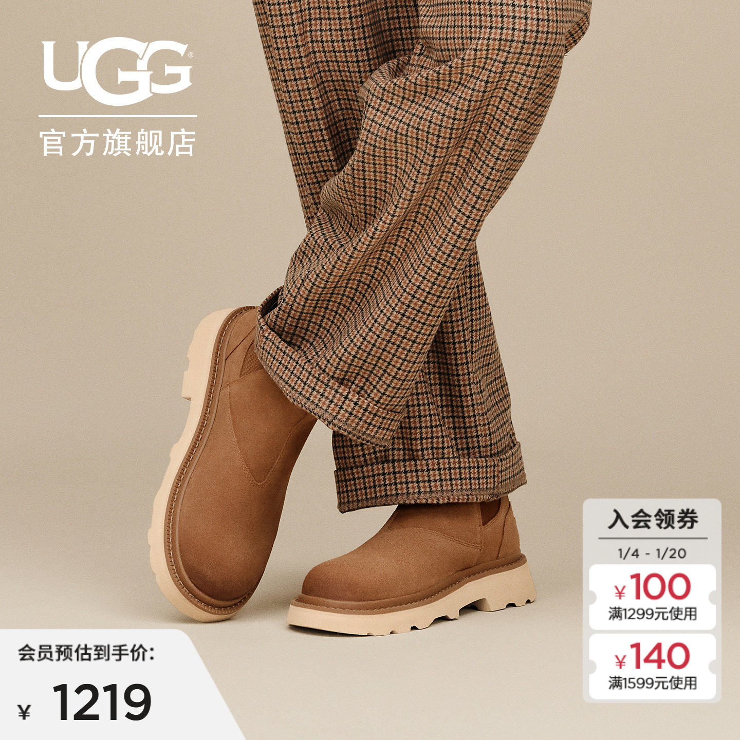 UGG秋冬新款男士舒适时尚潮流低跟圆头短筒切尔西靴短靴 1171372,流行男鞋,切尔西靴,淘宝优惠券,粉丝福利购,淘宝优惠卷