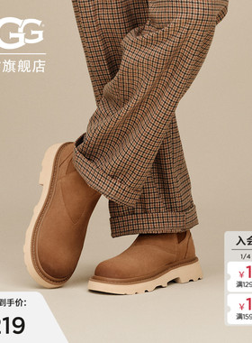 UGG秋冬新款男士舒适时尚潮流低跟圆头短筒切尔西靴短靴 1171372