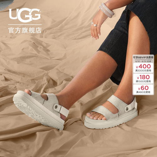 UGG厚底裂纹款魔术贴休闲凉鞋