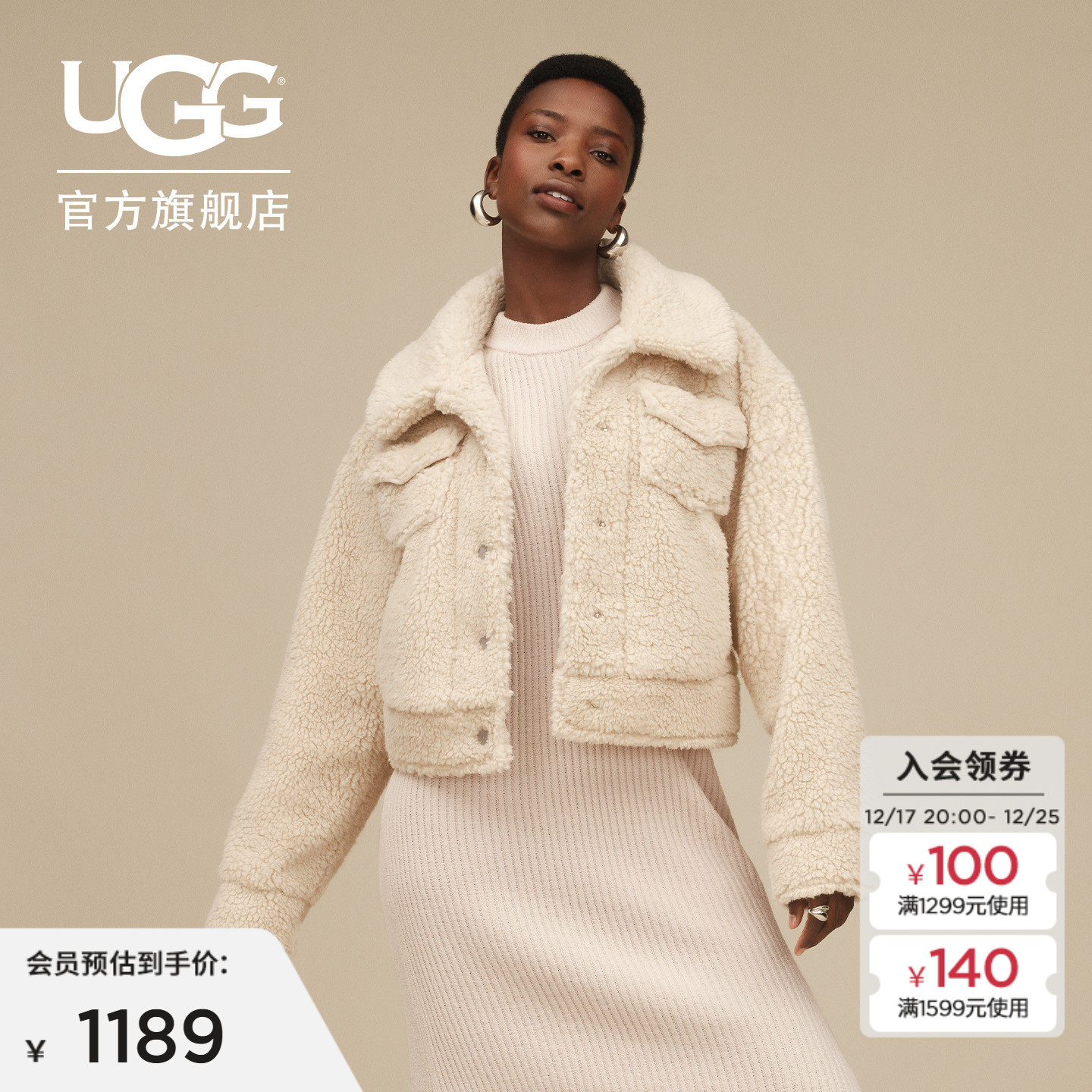 UGG秋季新款女士时尚舒适纯色翻领按扣休闲短款夹克外套 1171459