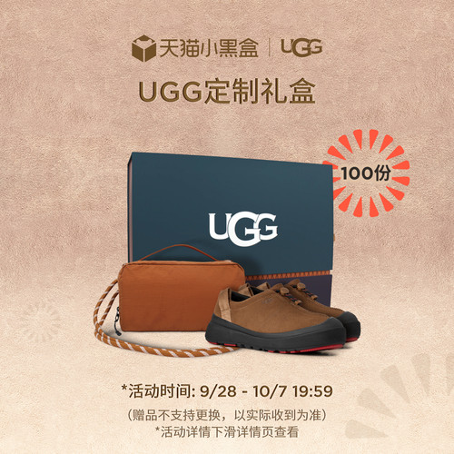 UGG时尚轻便低帮塔斯曼休闲鞋