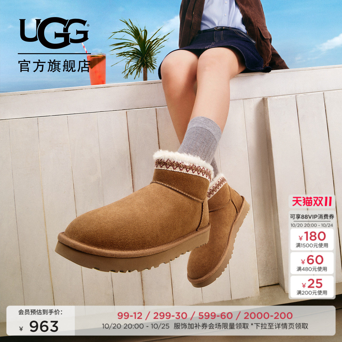 UGG纯色圆头保暖休闲雪地靴短靴