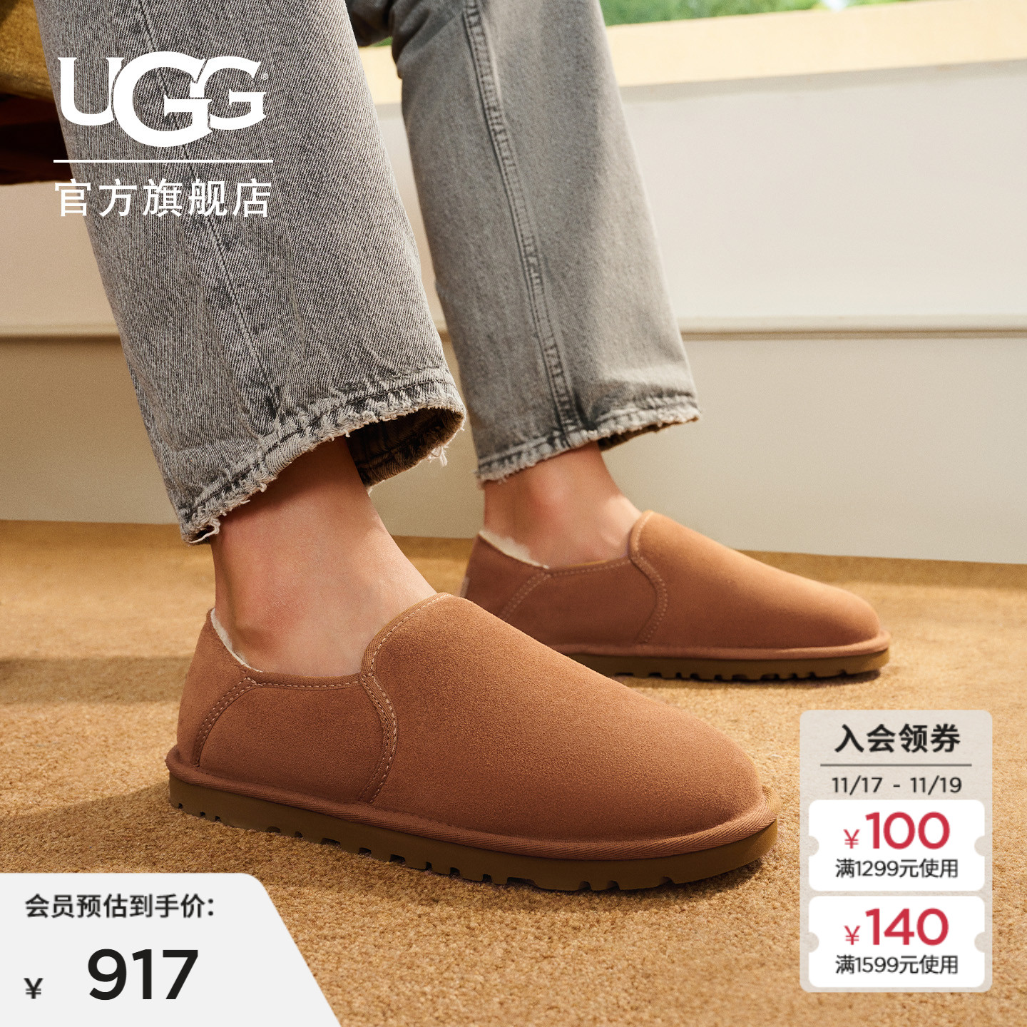 UGG时尚可折叠鞋跟便鞋懒人鞋