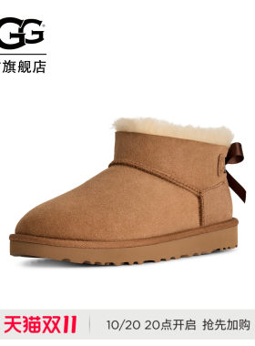 UGG舒适平底蝴蝶结超短雪地靴