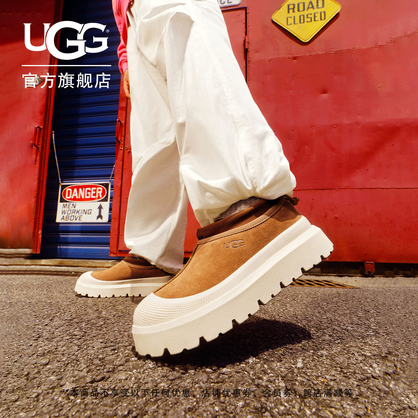 UGG厚底低帮塔斯曼时尚休闲鞋
