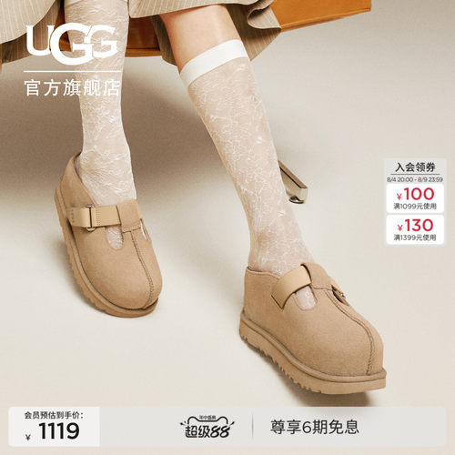 UGG复古玛丽珍休闲金星克罗格鞋