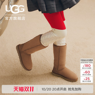 UGG冬季女士时尚舒适纯色平底保暖经典高筒靴休闲雪地靴 1016224
