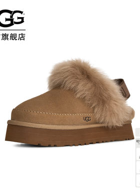 UGG舒适时尚后跟带包头毛毛拖鞋