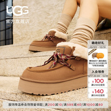UGG秋季女士时尚舒适纯色圆头厚底保暖系带休闲懒人鞋 1143954