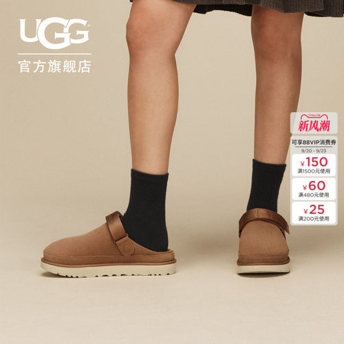 UGG休闲平底一脚蹬单鞋包头凉鞋