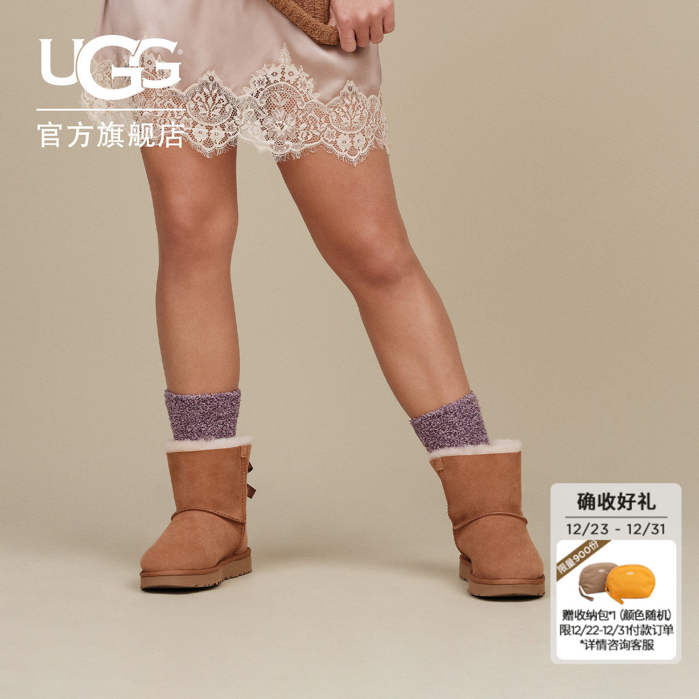 UGG秋冬女士舒适时尚纯色平底经典休闲蝴蝶结短靴雪地靴 1016501