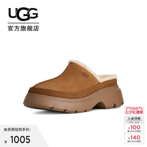 UGG舒适休闲包头拖鞋克罗格鞋