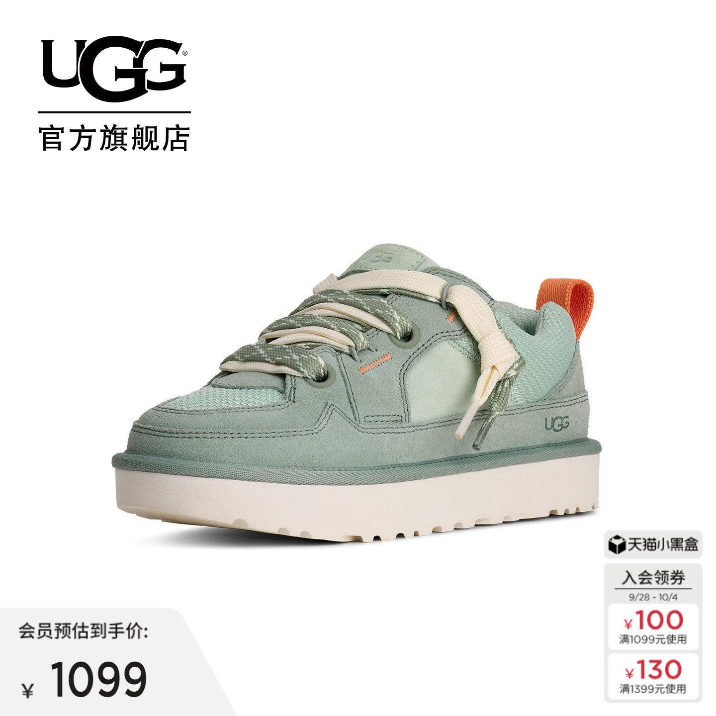 UGG舒适低帮圆头系带梅尔休闲鞋