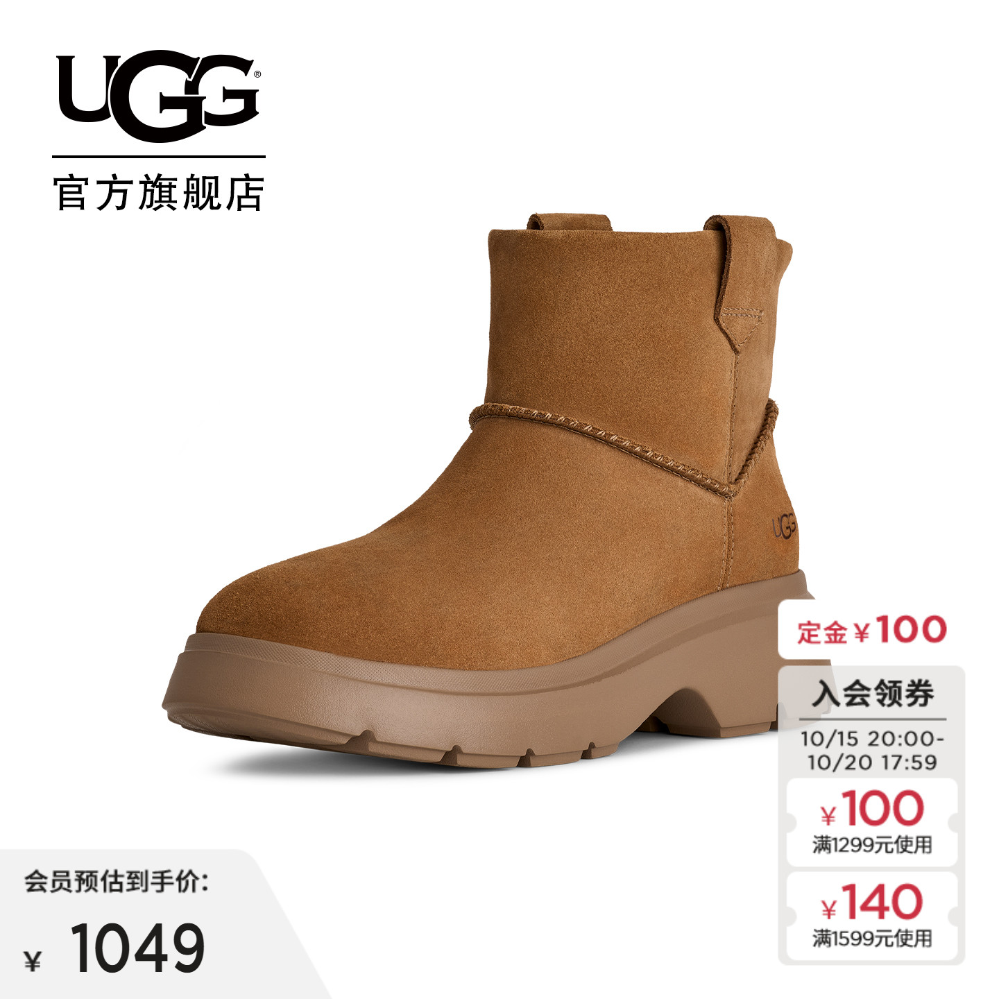 UGG秋季新款女士时尚舒适保暖平跟厚底休闲迷你靴切尔西靴1174516