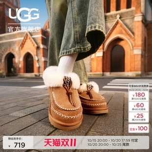 【预售】UGG秋季女士时尚保暖休闲厚底一脚蹬懒人毛毛鞋 1158258