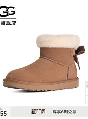 UGG时尚蝴蝶结贝莉迷你雪地靴