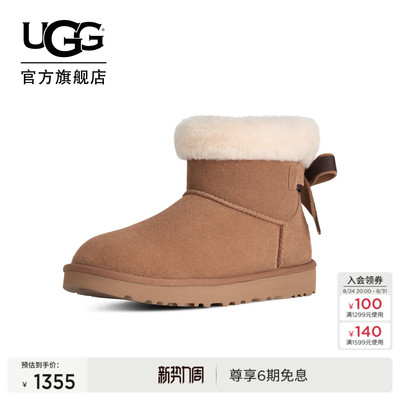 UGG时尚蝴蝶结贝莉迷你雪地靴