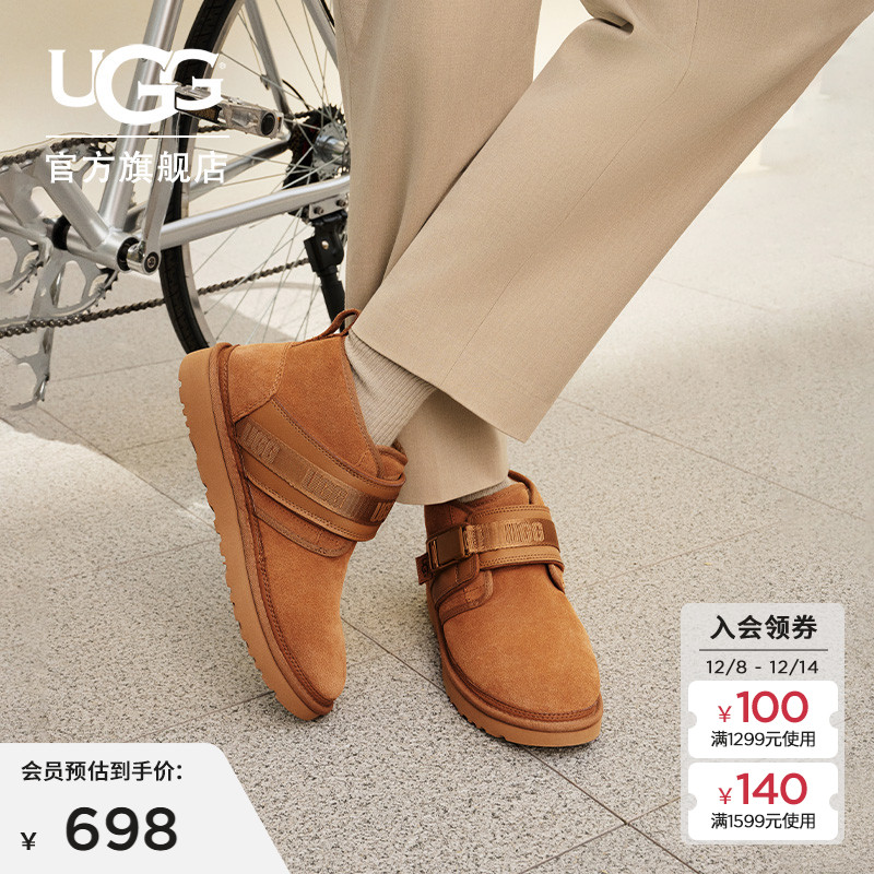 UGG纽姆搭扣休闲雪地靴