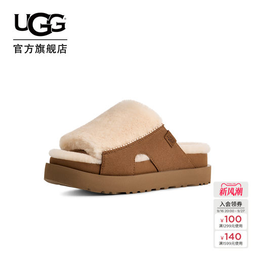 UGG厚底露趾休闲一字毛毛拖鞋