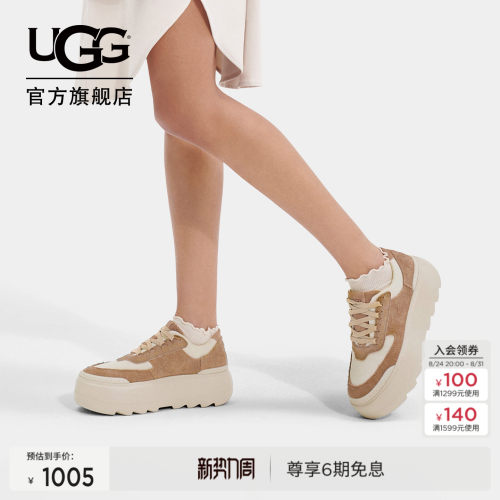 UGG厚底系带款时尚单鞋休闲鞋