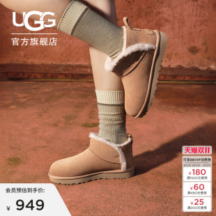 UGG冬季新款女士舒适时尚休闲平底经典超短靴毛毛雪地靴 1184114