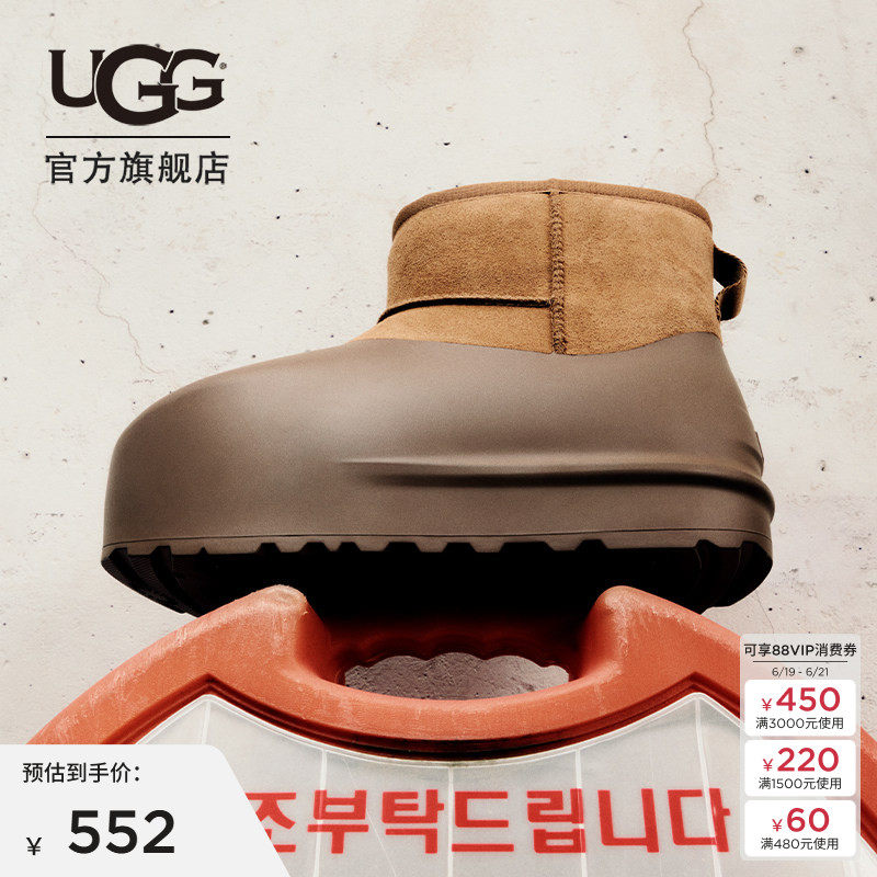 UGG冬季男女同款厚底经典迷你脆皮泡芙雪地靴明星同款1158370