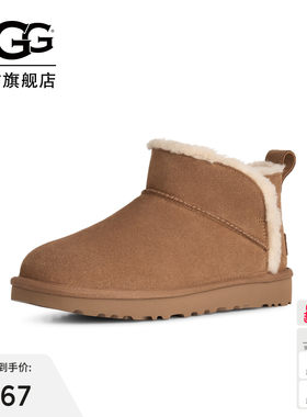 UGG新款舒适圆头平底雪地靴