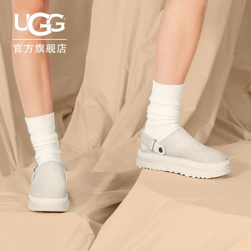 UGG厚底裂纹款包头金星克罗格鞋