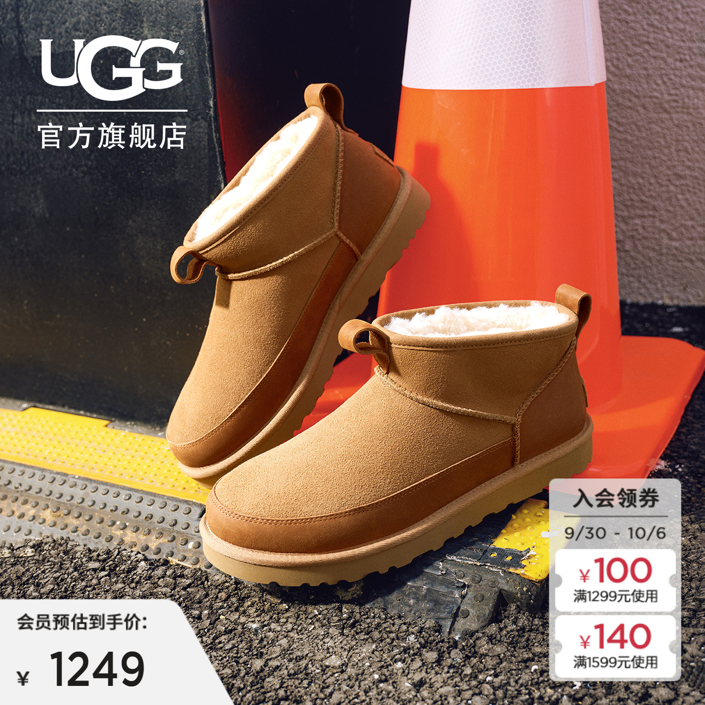 UGG保暖经典超短靴休闲雪地靴
