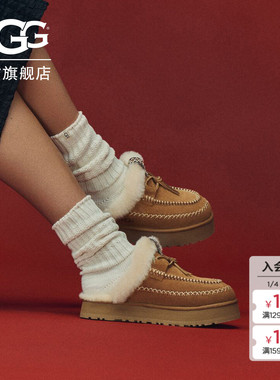 UGG秋季女士时尚舒适纯色厚底系带装饰休闲半拖包头拖 1158260