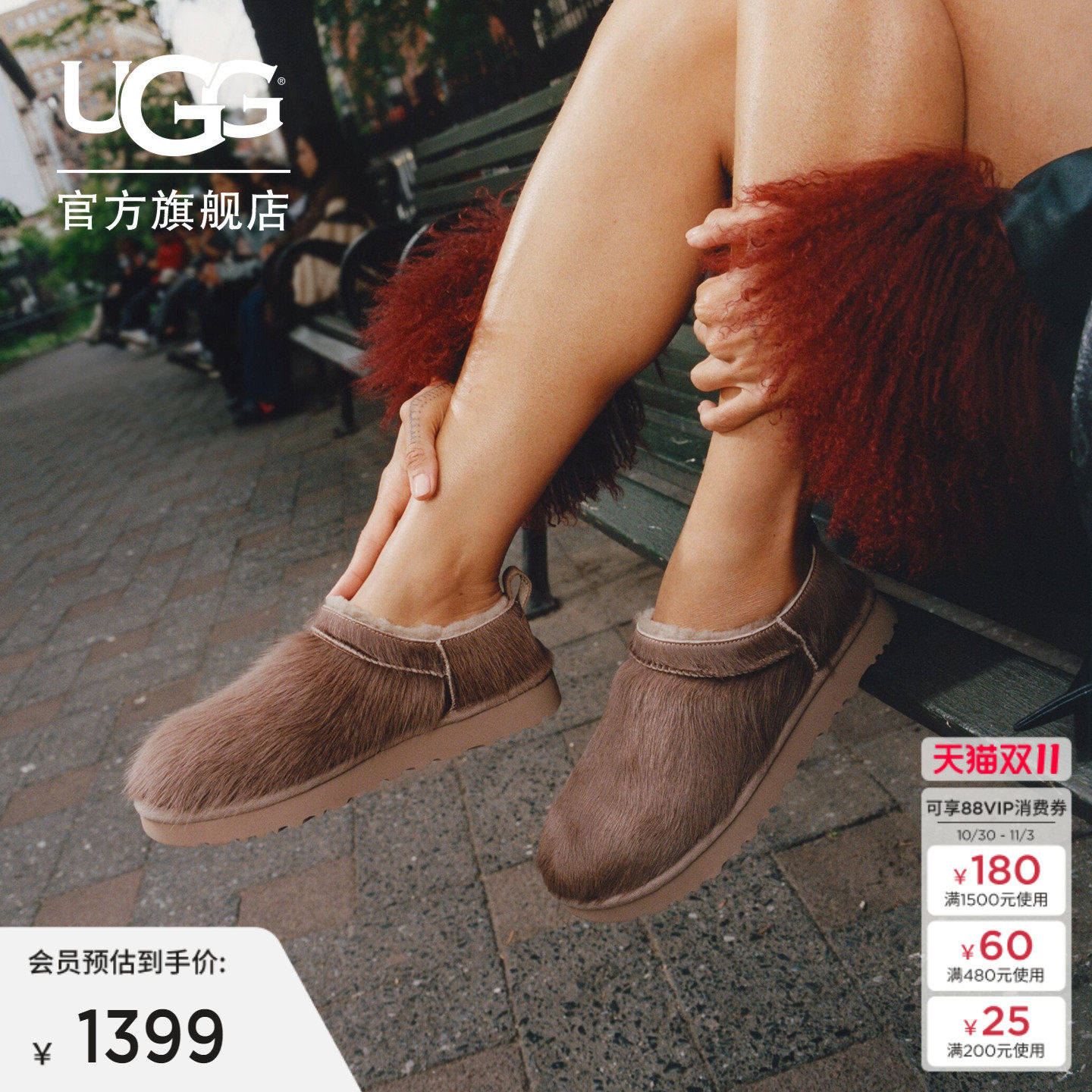 UGG经典超迷你厚底短筒雪地靴
