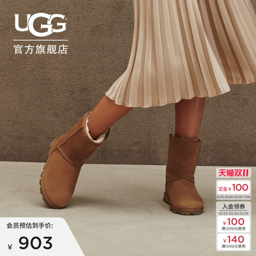 UGG平底经典休闲短筒靴雪地靴