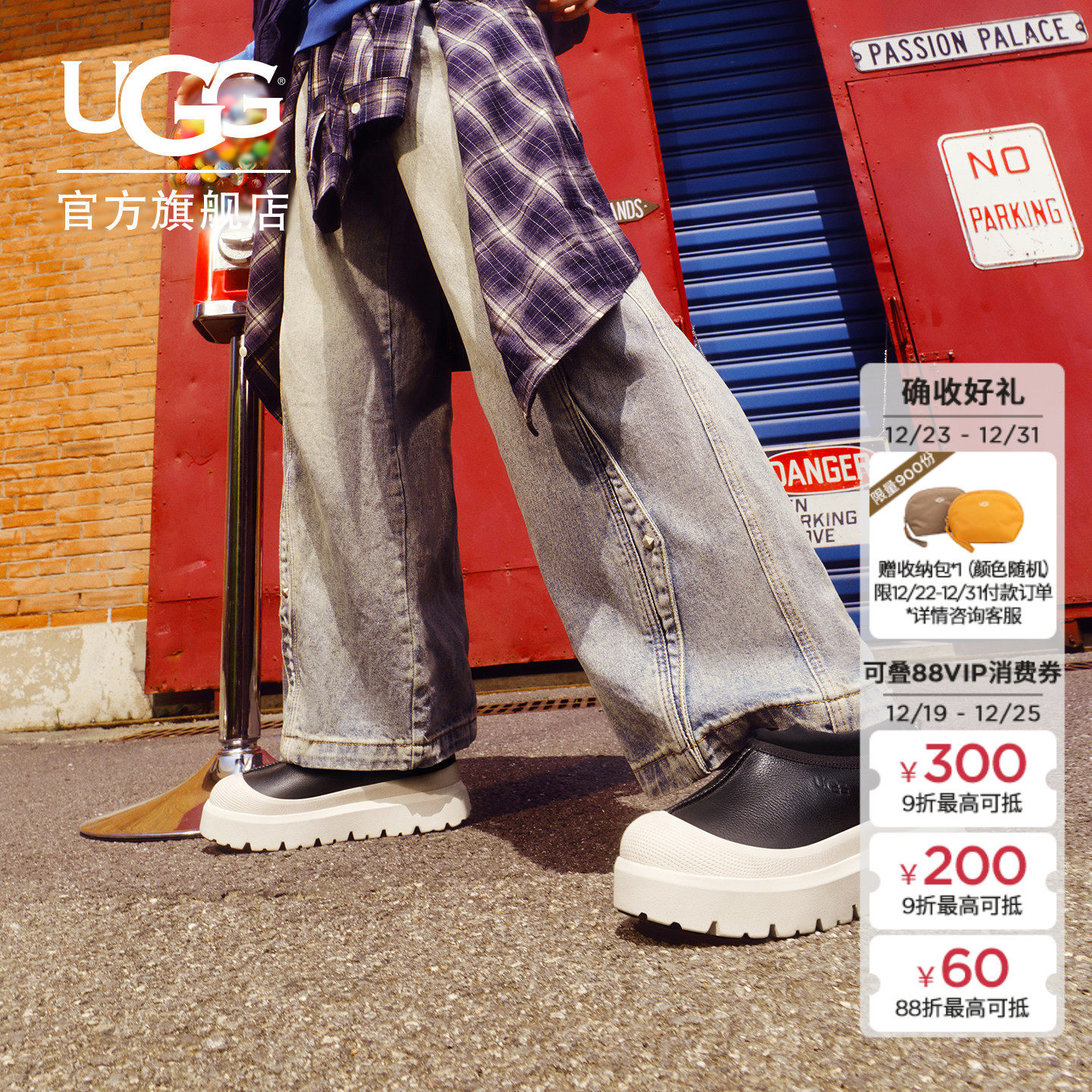 UGG低帮后栓扣塔斯曼时尚休闲鞋