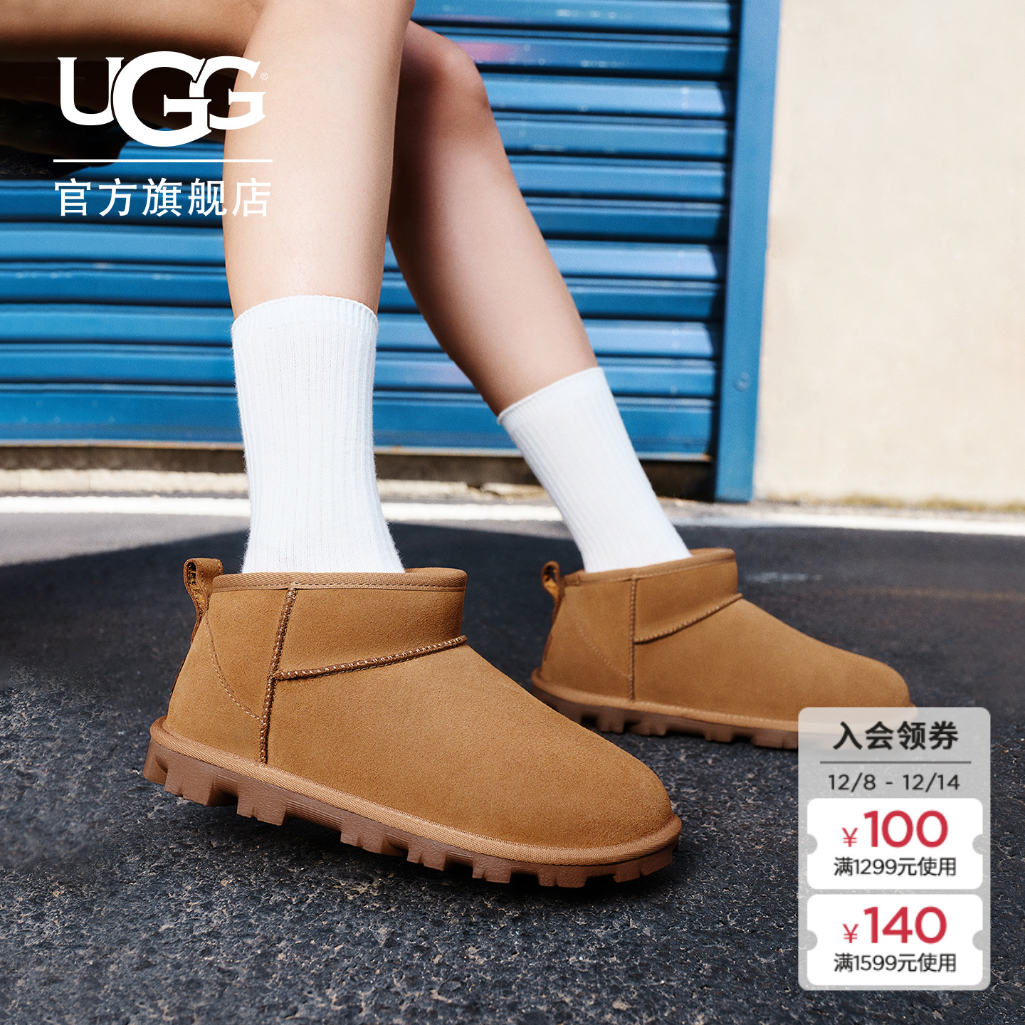 UGG基础款短筒靴时尚休闲雪地靴