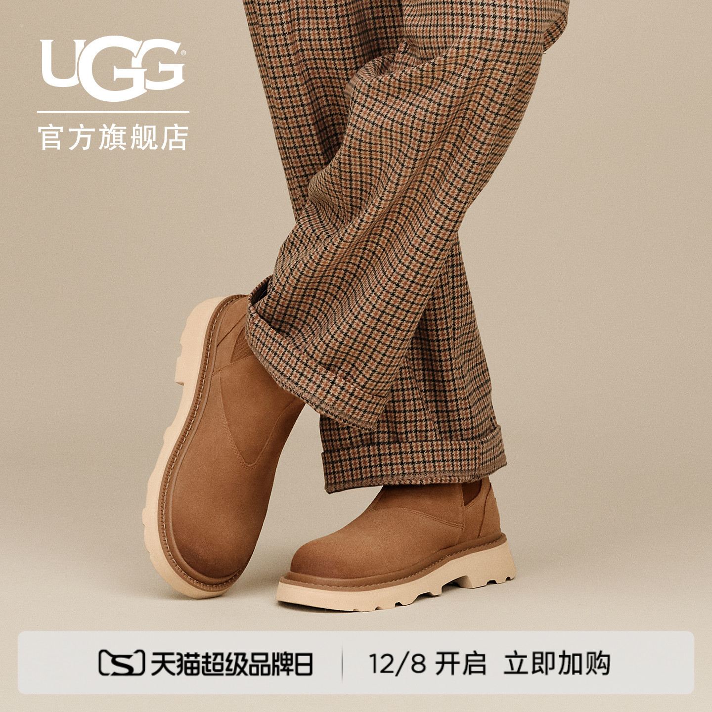 UGG潮流圆头短筒切尔西靴短靴