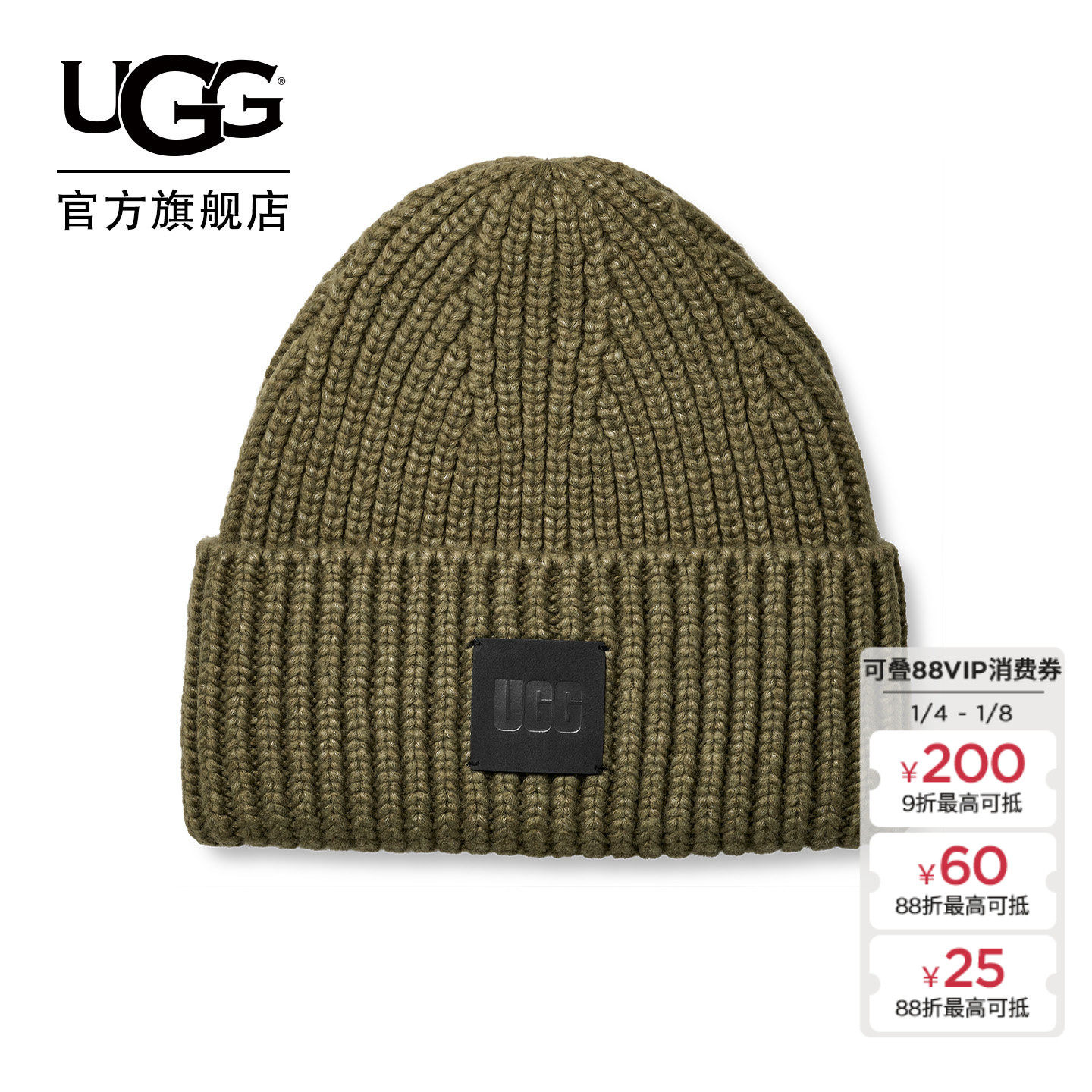 UGG秋季新款男士舒适时尚纯色休闲保暖粗罗纹毛线帽针织帽 103603