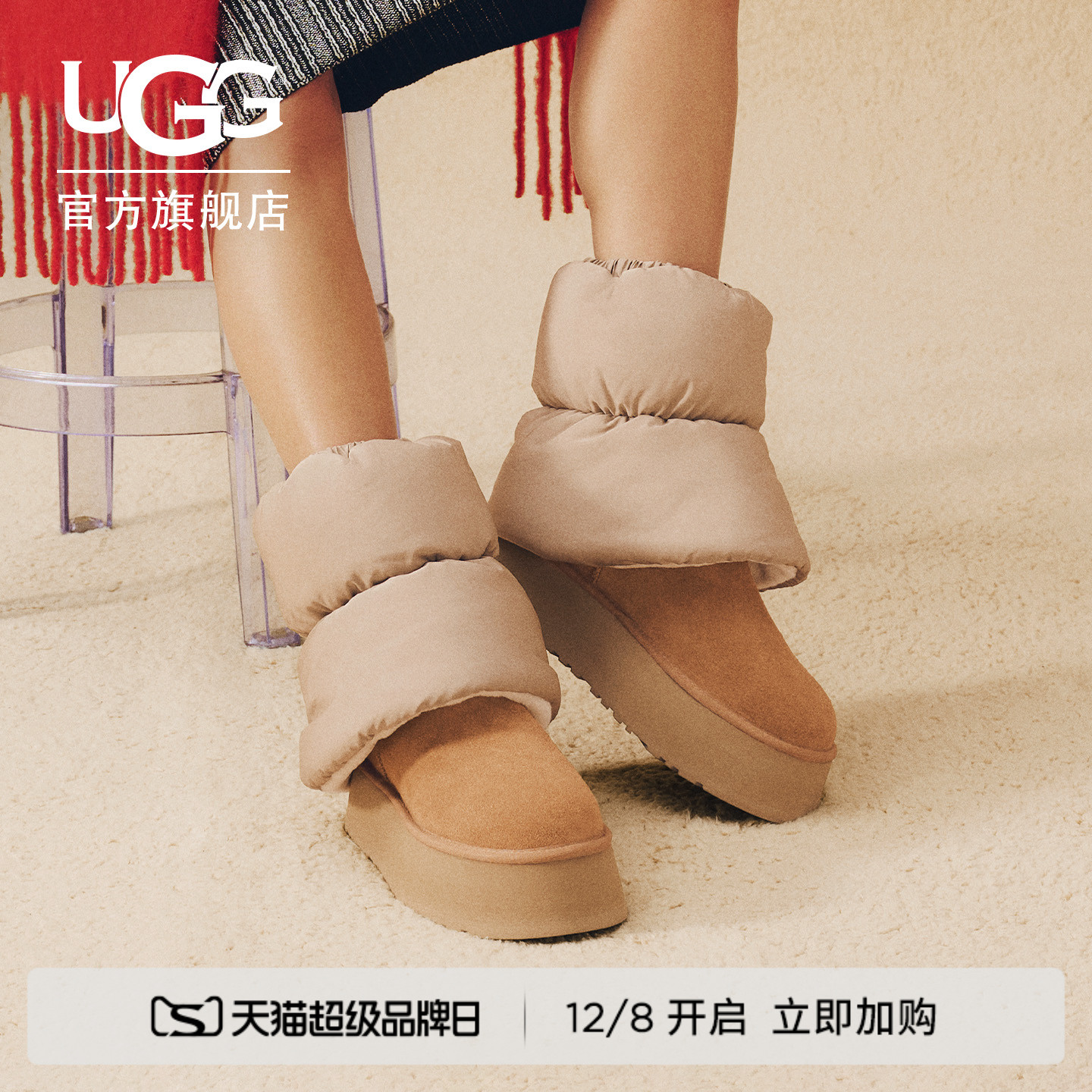 UGG厚底双面袜筒短靴雪地靴